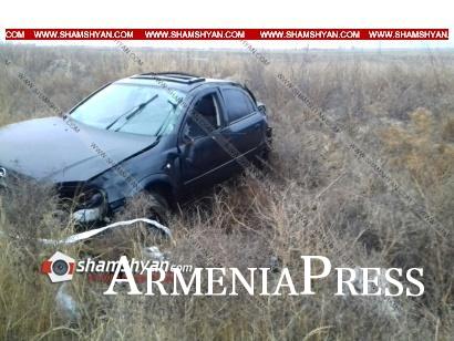 Քիչ Առաջ  Խոշոր ու ողբերգական ավտովթար...Մեքենան դուրս է եկել երթևեկելի գոտուց, կողաշրջվել և... կա 1 զոհ, 1 ծանր վիրավոր.