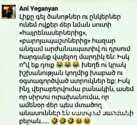  Ամբողջ Համացանցը  քնարկում է ... Թուրք բառն անգամ ափսոս է այս Վիժվածքին անվանել..