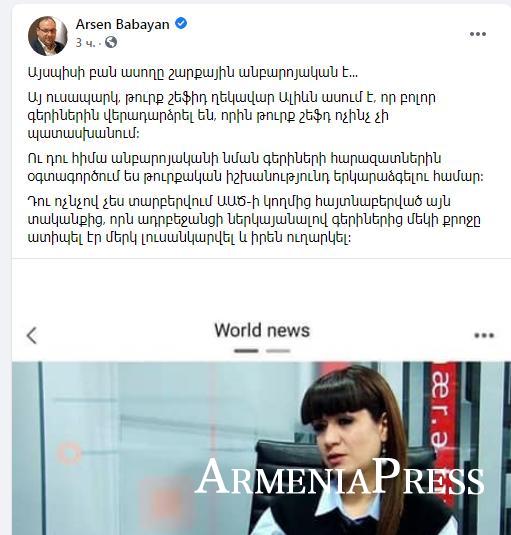 (ՖՈՏՈ). «Այսպիսի բան ասողը շարքային անբարոյական է...». Արսեն Բաբայան