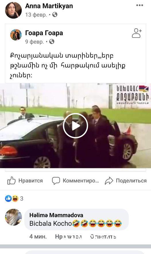 Քոչարյանի աջակիցները հայհոյում են պատերազմում զոհված մորը